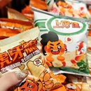 宝船遗址公园[公交站] - 南京市旅游 缩略图 1