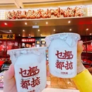 深港美辰 - 青岛市旅游 缩略图 5