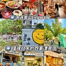 艾心面馆(杏林街店) - 大连市旅游 缩略图 1