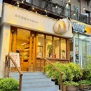 艾心面馆(杏林街店) - 大连市旅游 缩略图 8