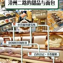 青岛伟东乐客城 - 青岛市旅游 缩略图 9