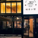 高德置地广场·冬广场 - 广州市旅游 缩略图 1