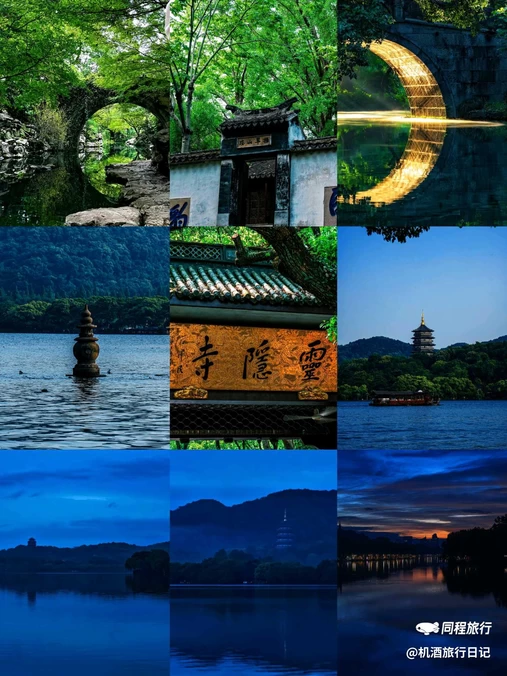 杭州西湖 - 杭州市旅游