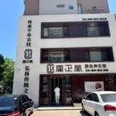 远洋风景-A7区 - 大连旅游 缩略图 9