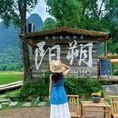 十里画廊 - 桂林市旅游 缩略图 8