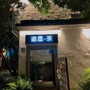 运河上街购物中心 - 杭州市旅游 缩略图 1