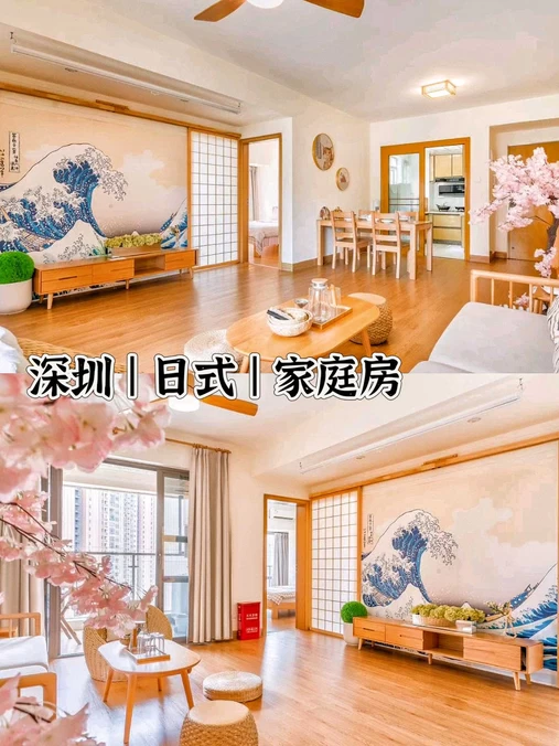 深圳世界之窗 - 深圳市旅游