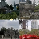 深圳世界之窗 - 深圳市旅游 缩略图 7