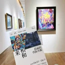ARTCONNEXION艺术廊桥 - 广州市旅游 缩略图 1