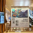 ARTCONNEXION艺术廊桥 - 广州市旅游 缩略图 5