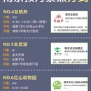 南京市非遗文创中心(夫子庙店) - 南京市旅游 缩略图 6