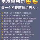 南京市非遗文创中心(夫子庙店) - 南京市旅游 缩略图 8
