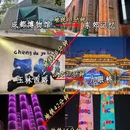 成都市人民公园 - 成都市旅游 缩略图 4