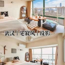 武汉东站[地铁站] - 武汉市旅游 缩略图 1