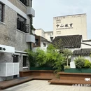 苏州章太炎故居 - 苏州市旅游 缩略图 6