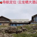 果子沟大桥 - 伊犁哈萨克自治州旅游 缩略图 7