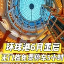 宜必思酒店(联洋店) - 上海市旅游 缩略图 9