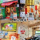 杭州滨江奥体亚朵酒店 - 杭州市旅游 缩略图 3