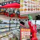 杭州滨江奥体亚朵酒店 - 杭州市旅游 缩略图 6