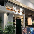 万福广场 - 深圳市旅游 缩略图 1