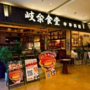 南京鼓楼吾悦广场 - 南京市旅游 缩略图 9