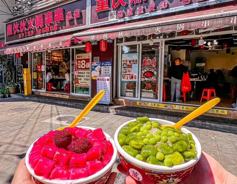 白象居 - 重庆市旅游 1