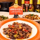 辣可可·小炒黄牛肉(合生汇店) - 北京市旅游 缩略图 3