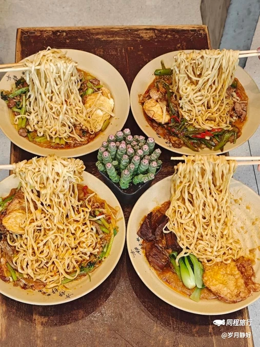 方铲铲·成都板凳面(漕河泾店) - 上海市旅游