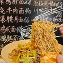 方铲铲·成都板凳面(漕河泾店) - 上海市旅游 缩略图 9