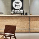 京基百纳广场(沙井店) - 深圳市旅游 缩略图 4