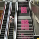京基百纳广场(沙井店) - 深圳市旅游 缩略图 1