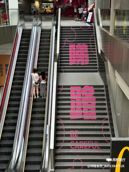 京基百纳广场(沙井店) - 深圳市旅游