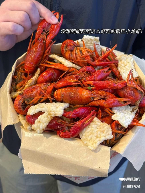 李记红灯笼龙虾馆(渔人码头店) - 长沙市旅游