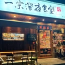 魅KTV(琶洲保利广场店) - 广州市旅游 缩略图 4