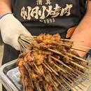 清真刚刚烤肉(小南门店) - 西安市旅游 缩略图 1