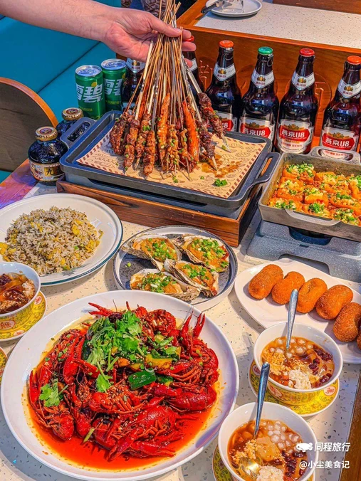 三椒聚宜宾烧烤(北京首店) - 北京市旅游