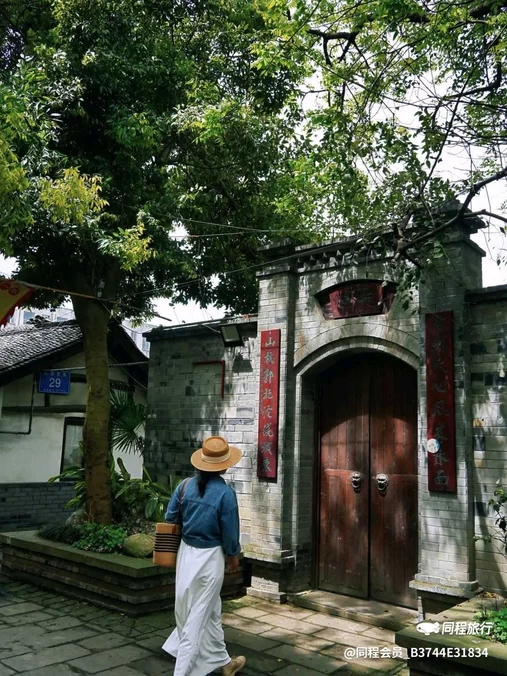 四川雨润国际农产品交易中心(世纪明珠商业广场店) - 成都市旅游