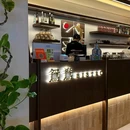 高新九号广场 - 西安市旅游 缩略图 4
