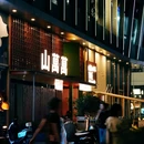 21世纪太阳城银座 - 南京市旅游 缩略图 1