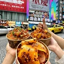 丁家坡洋芋·观音桥好吃街A区(全国总店) - 重庆市旅游 缩略图 3