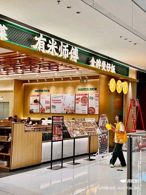 银记肠粉店(佛山铂顿城店) - 佛山市旅游