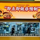 银记肠粉店(佛山铂顿城店) - 佛山市旅游 缩略图 2