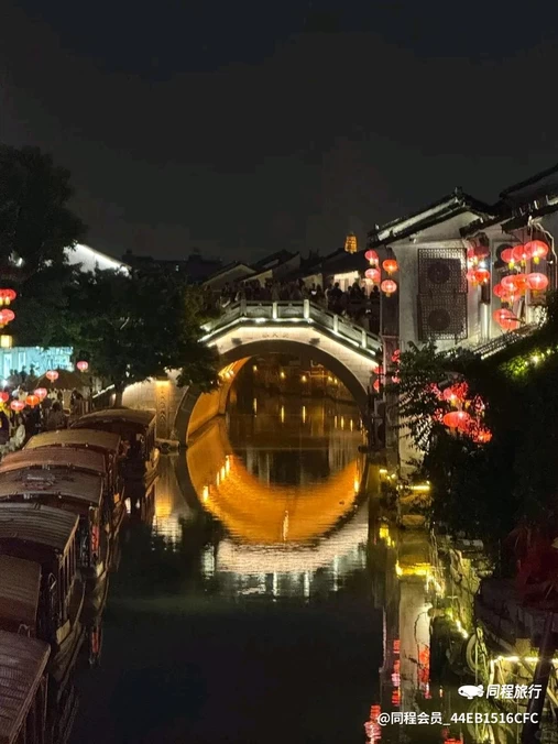 大润发(东环店) - 苏州市旅游
