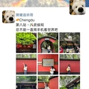 龙城红光里·恒泰广场 - 成都市旅游 缩略图 2