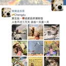 龙城红光里·恒泰广场 - 成都市旅游 缩略图 5