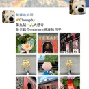 龙城红光里·恒泰广场 - 成都市旅游 缩略图 1