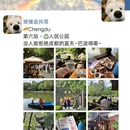龙城红光里·恒泰广场 - 成都市旅游 缩略图 4