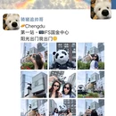 龙城红光里·恒泰广场 - 成都市旅游 缩略图 9