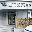 新会路 - 上海市旅游 缩略图 9