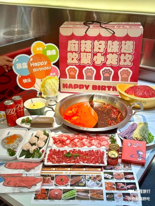小龙坎老火锅(深圳天河城店) - 深圳市旅游